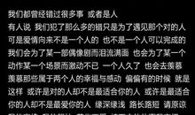 从此我不再胆怯