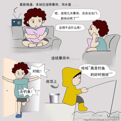 痛苦中的喜乐