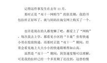 写快递小哥辛苦的作文