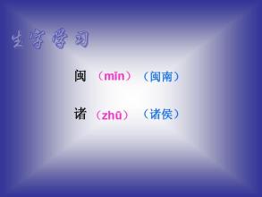 第一堂令人难忘的在线课程