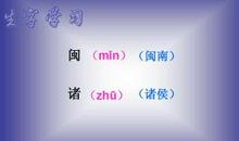 难忘的网络第一课