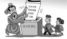 负担会助我成长