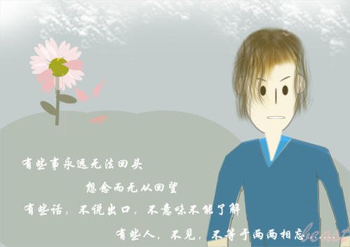 我渴望爸爸不要犯错