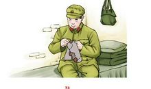 雷锋日记读后感