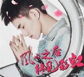 晓晓我想跟你说