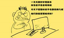 差别咋就这么大呢？