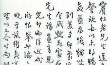 写给傅雷的一封信