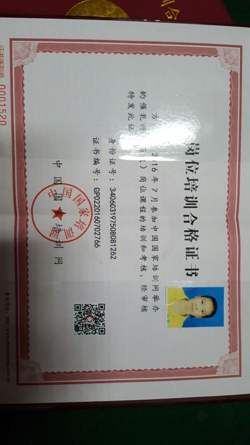 淮北的魅力