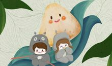 中华传统节日端午节