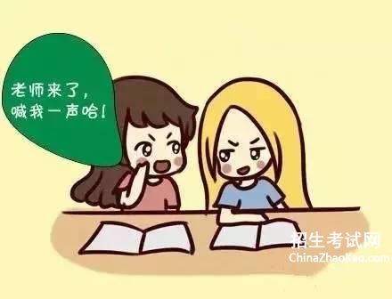 幽默的新同桌