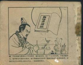 盲从，失去自我