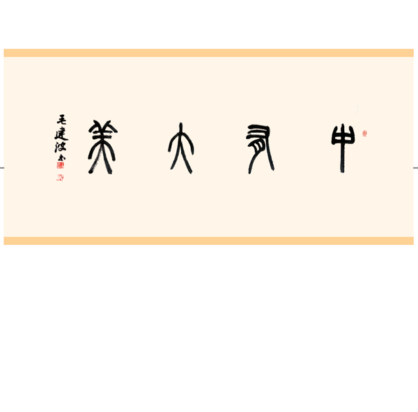 中国文化诗