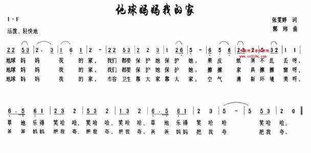 大地母亲的叙述