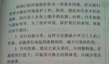 垃圾食品的自述作文500字