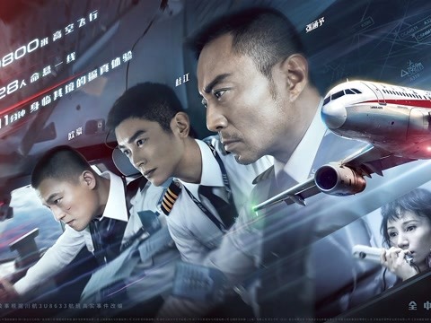 中国队长的想法