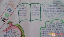 爱的人生读后感