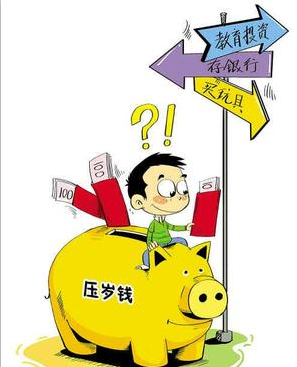 如果我有幸运的钱