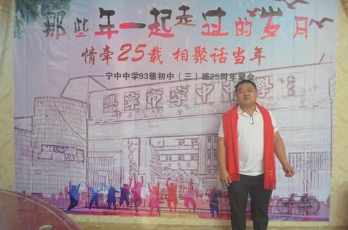 与初中同学在一起的日子