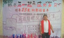 与初中同学一起走过的日子