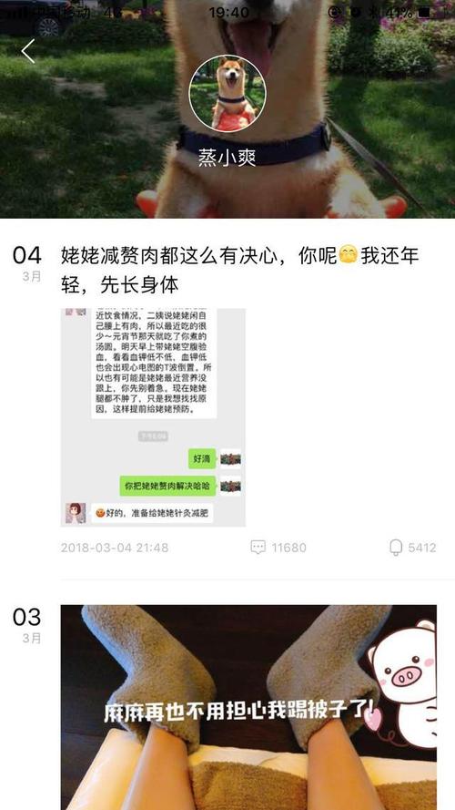 我最关心奶奶的手