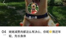 我最关心姥姥的手