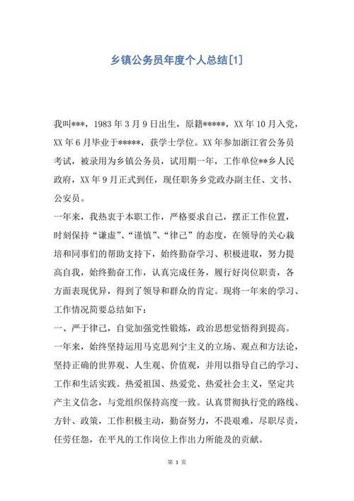 精选高中生申请表样本
