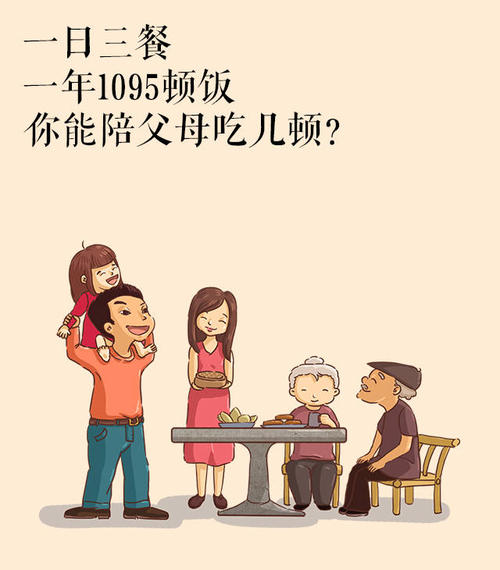 和你妈妈在一起