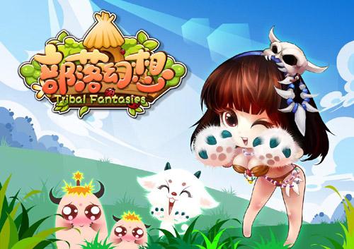 幻想让我很高兴