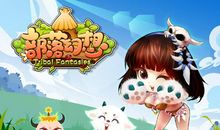 幻想让我如此快乐