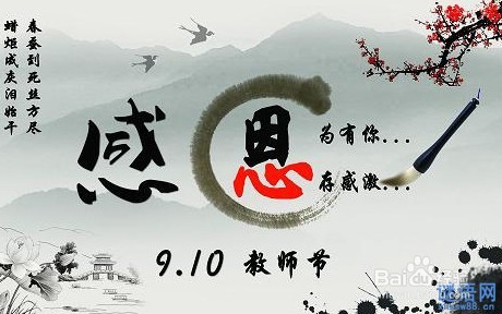 难忘的话
