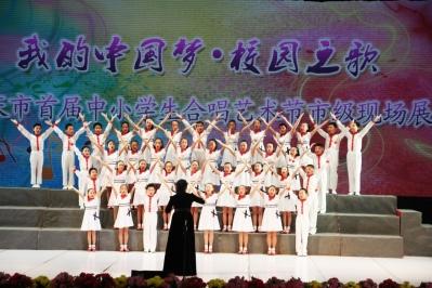 记住精彩的合唱比赛