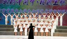 记一次精彩的合唱比赛