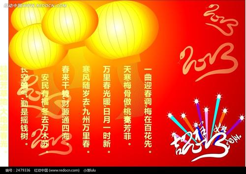 字谜比赛