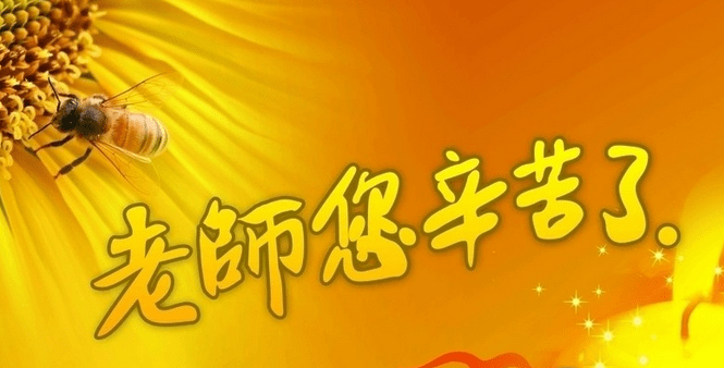 心中奇妙