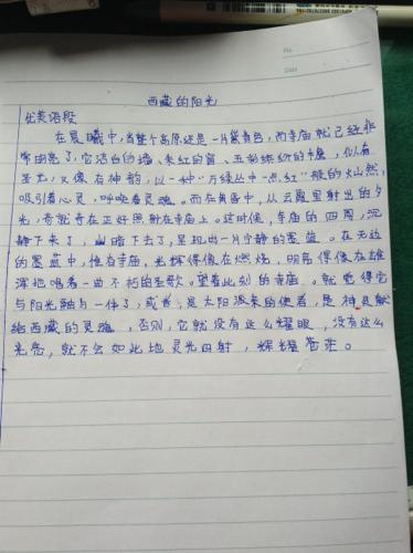 关于阅读《快点》的思考