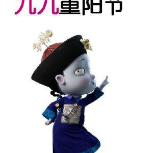 我是鱼
