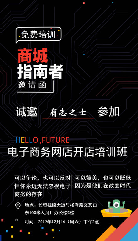 一个不容错过的机会