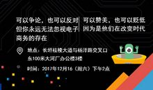 不该错过的机会