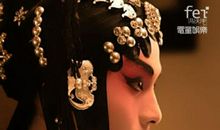 从此我不再恐惧