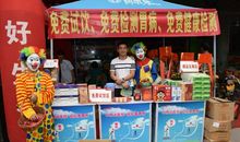 奔跑让我更出彩