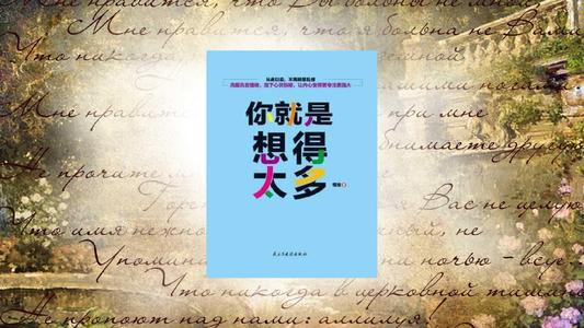 专注的你是最美丽的