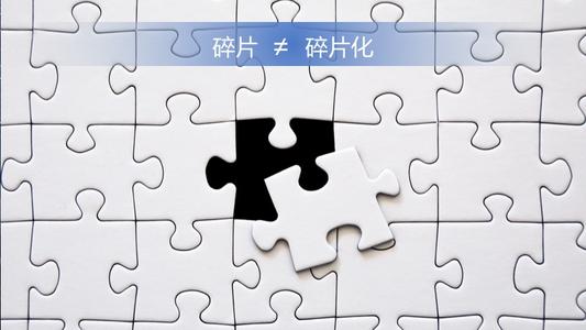 零散的思想