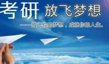 相信自己坚强不息