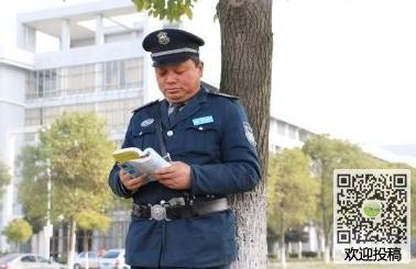 热心的叔叔安全