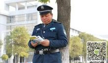 热情的保安叔叔