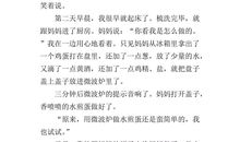 一件事给我的启示