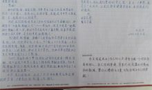 写给祖国的一封信