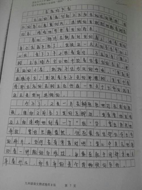 改变组成