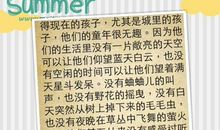 没有不能造的桥读后感