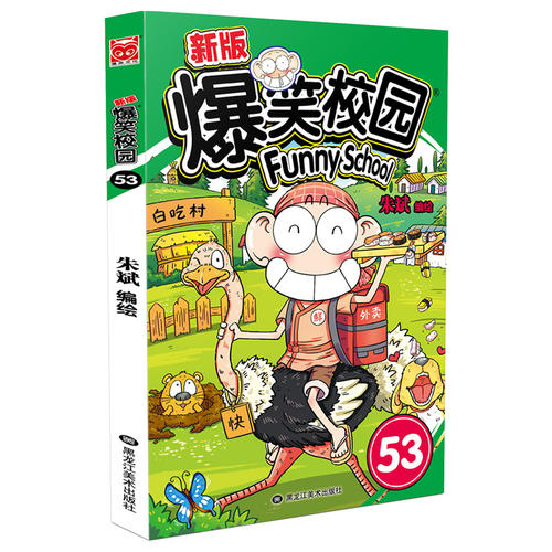 校园生活中的有趣事实